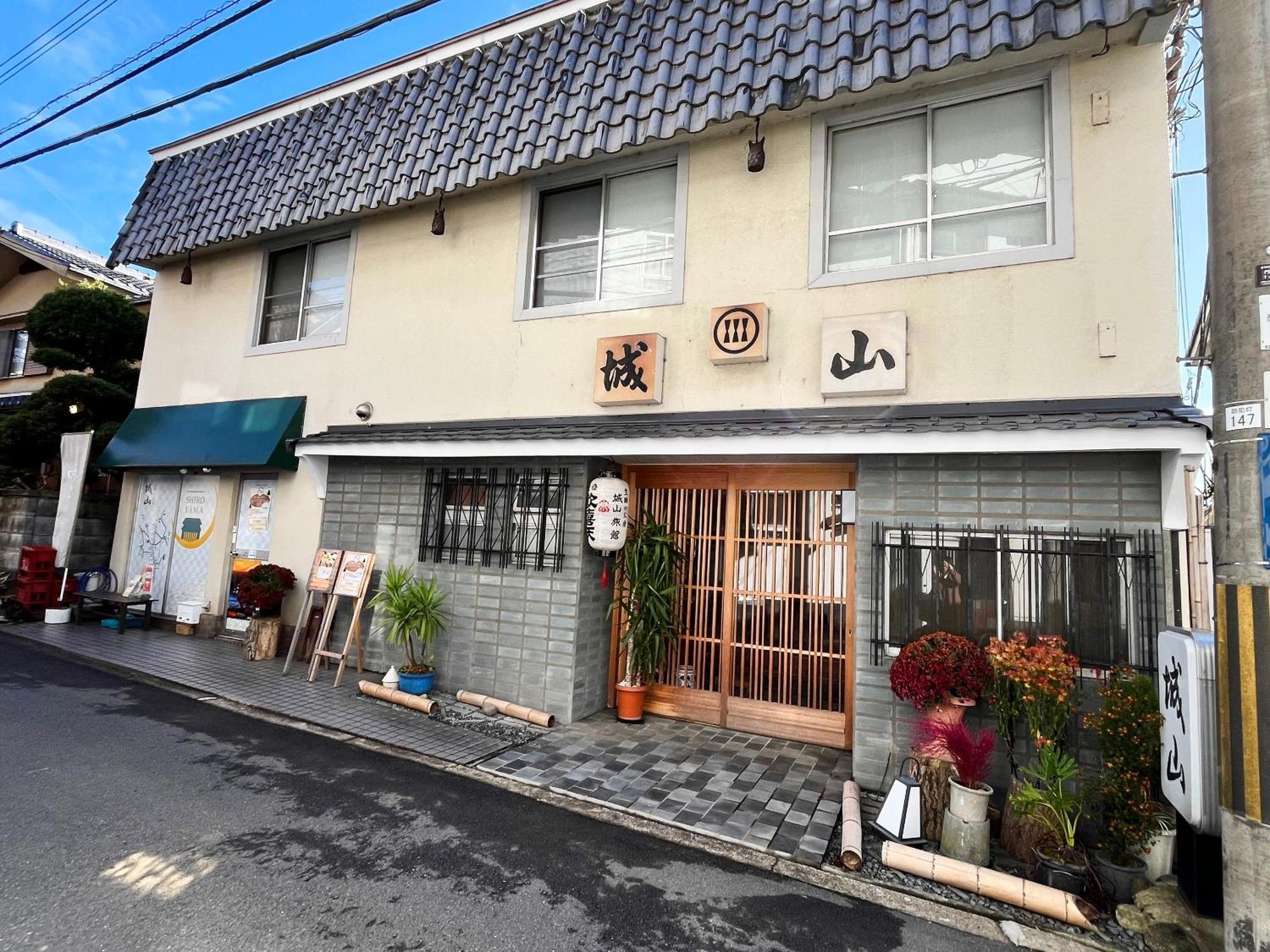 Shiroyama Ryokan Ikoma Extérieur photo