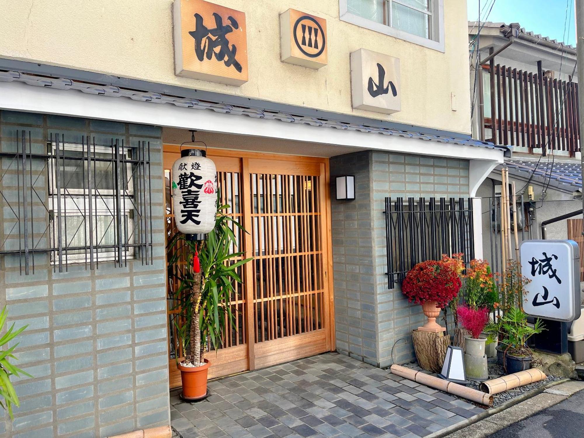 Shiroyama Ryokan Ikoma Extérieur photo